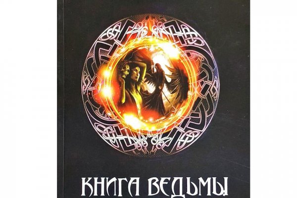 Кракен современный маркетплейс