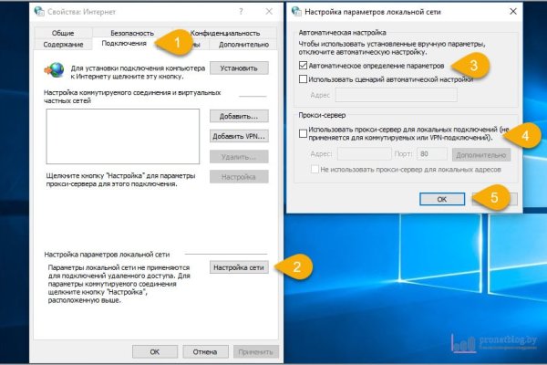 Как найти kraken