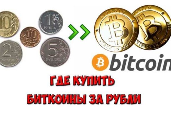 Кракен шоп супернет