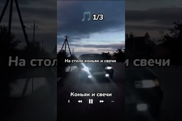 Кракен площадка что это