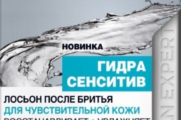Кракен онион