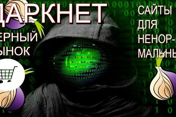 Кракен супернет в тор