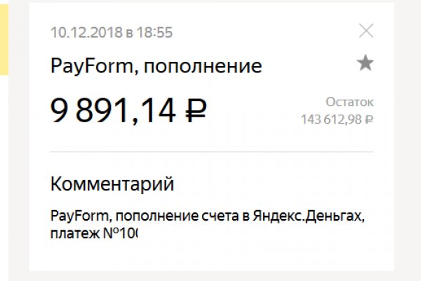 Как зайти в кракен через айфон
