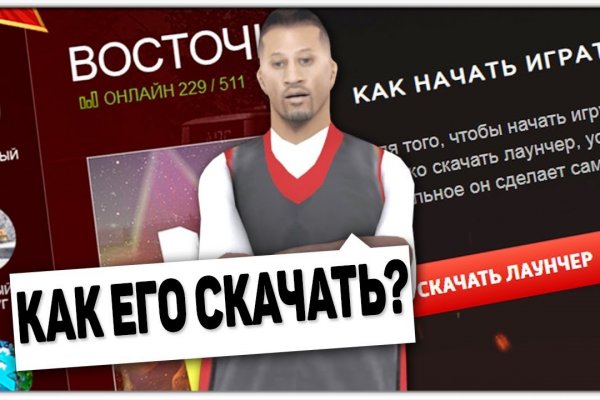 Кракен маркетплейс что