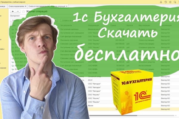 Kra47.cc Вход на сайт главная страница