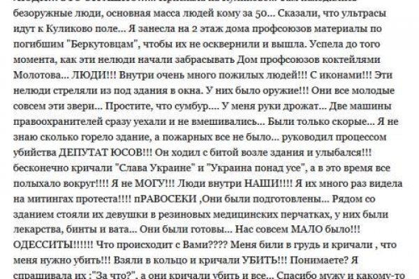 Кракен черный сайт
