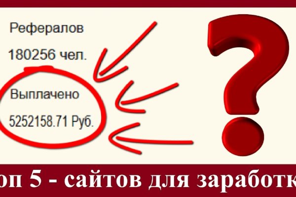 Кракен ссылка на сайт тор