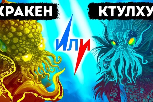 Восстановить аккаунт на кракене
