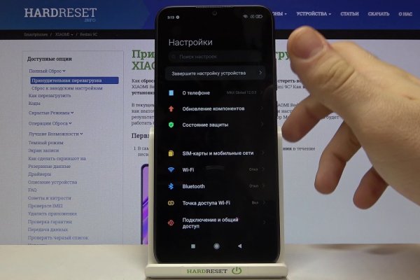 Kraken whitenet marketplace