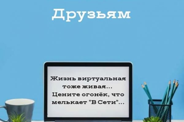 Кракен наркомаркетплейс