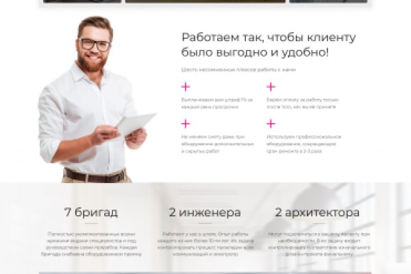 Кракен купить счастьеедрон