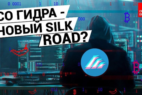 Kraken whitenet зеркала