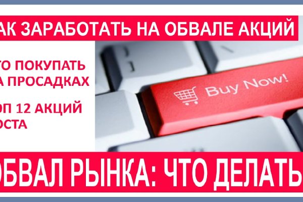 Кракен последние ссылки