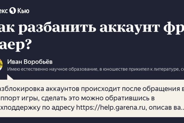 Кракен ссылка онион зеркало