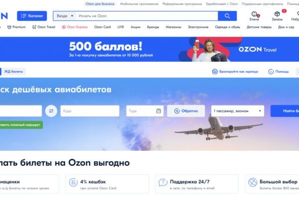 Кракен маркетплейс отзывы