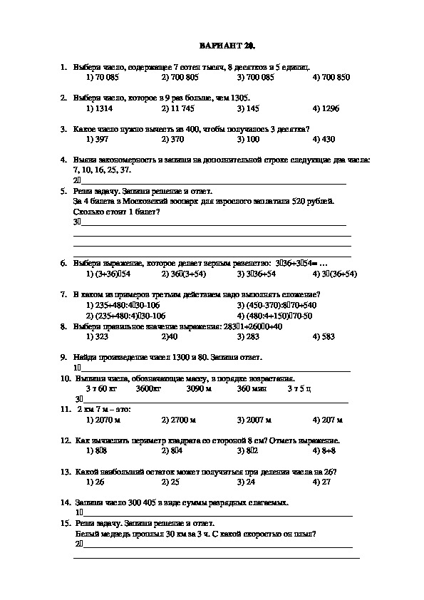 Кракен ссылка германия