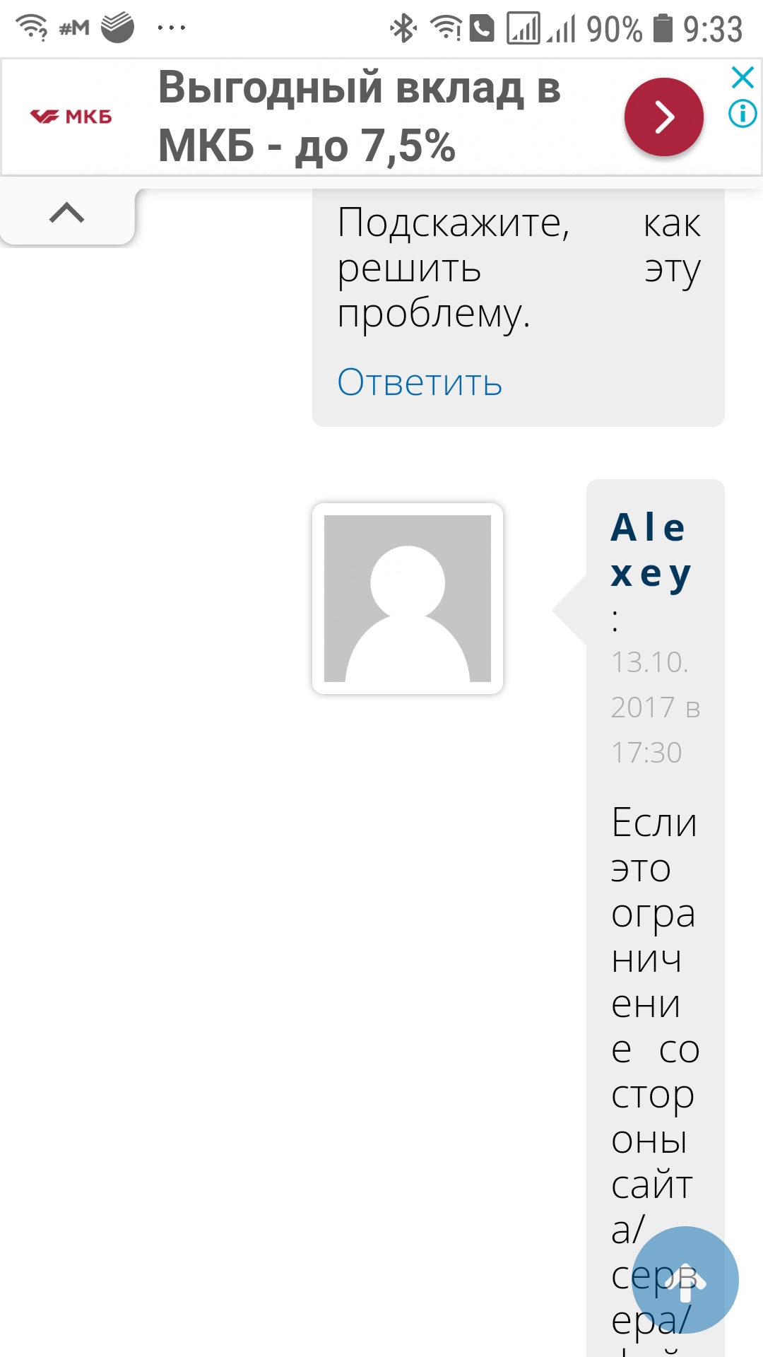 Кракен офф сайт