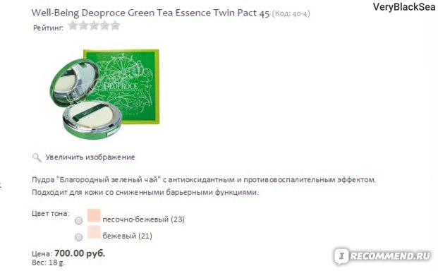 Купить счастье онлайн